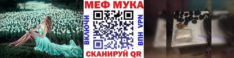 Где продают наркотики Сосновка Героин КОКАИН АМФЕТАМИН Канабис МЕФ А ПВП