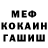 КЕТАМИН VHQ Apocryphox