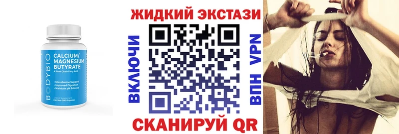 БУТИРАТ вода  как найти наркотики  Сосновка 