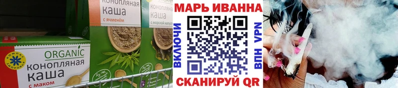Еда ТГК марихуана  это клад  Сосновка 