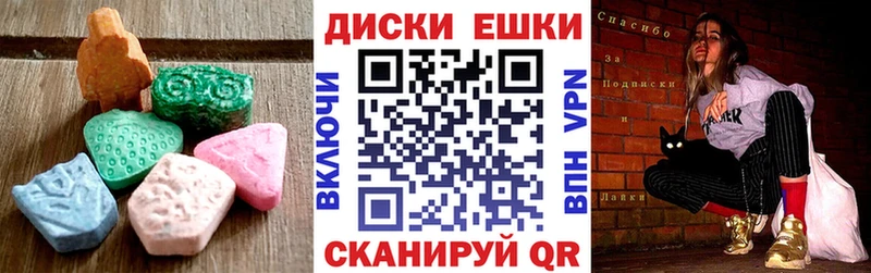 Экстази Дубай  Сосновка 