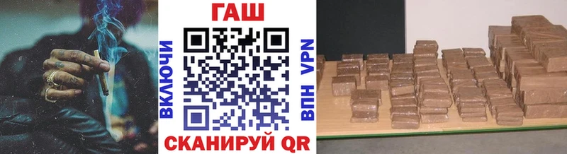 продажа наркотиков  Сосновка  Гашиш VHQ 