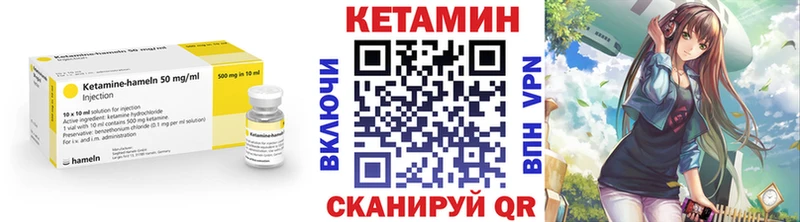 КЕТАМИН ketamine Сосновка