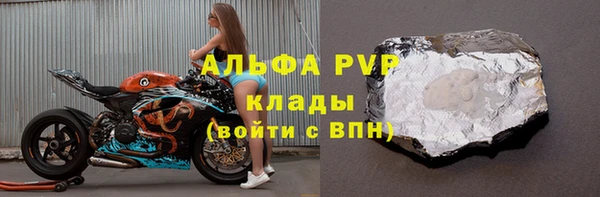 первитин Балахна