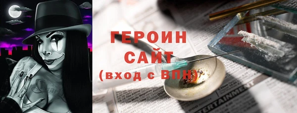 первитин Балахна
