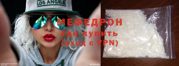 первитин Балахна