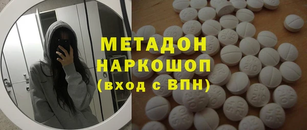 mdma Балабаново