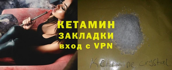 метадон Армянск