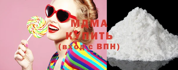 первитин Балахна