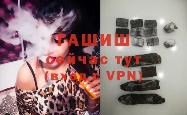 первитин Балахна