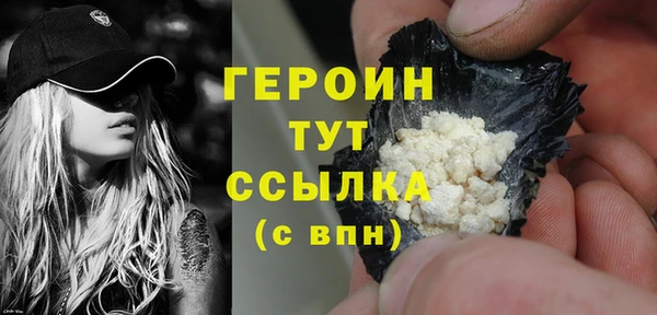первитин Балахна