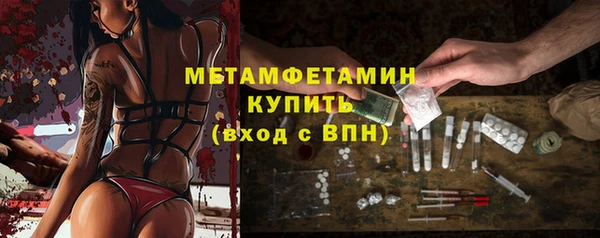 первитин Балахна