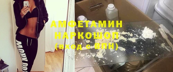 первитин Балахна