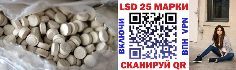 Лсд 25 экстази ecstasy продажа наркотиков Сосновка