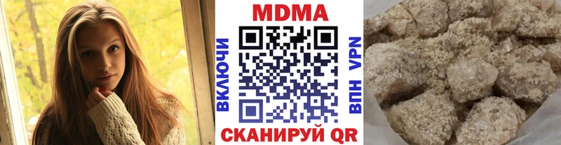 OMG ONION  Сосновка  MDMA молли  где купить наркотик 