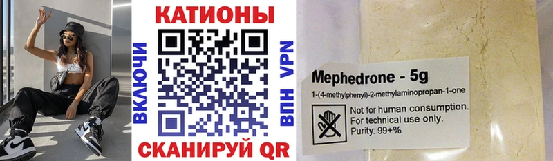 МЕФ 4 MMC  Сосновка 