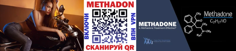 kraken сайт  Сосновка  Метадон кристалл 
