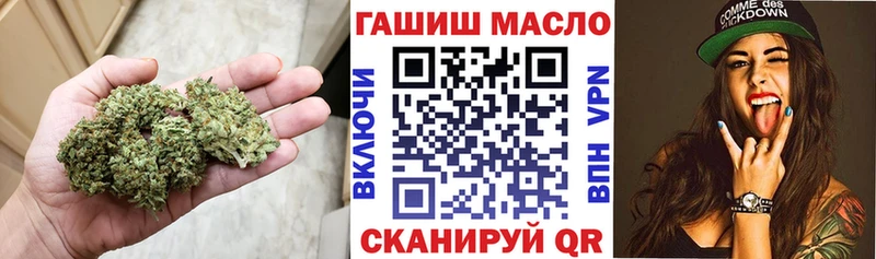 ТГК гашишное масло kraken рабочий сайт Сосновка как найти закладки