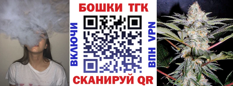 Бошки Шишки Bruce Banner  Сосновка 